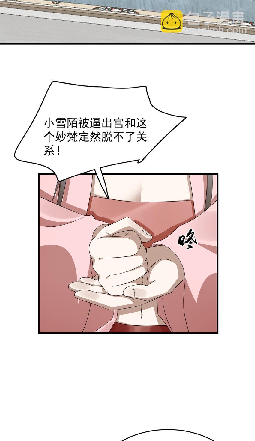 425 425-第425话