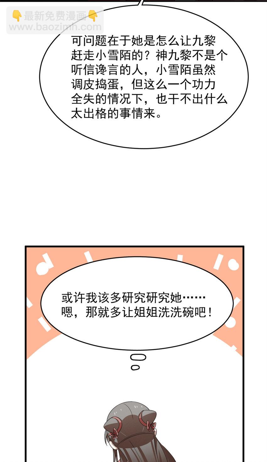 425 425-第425话