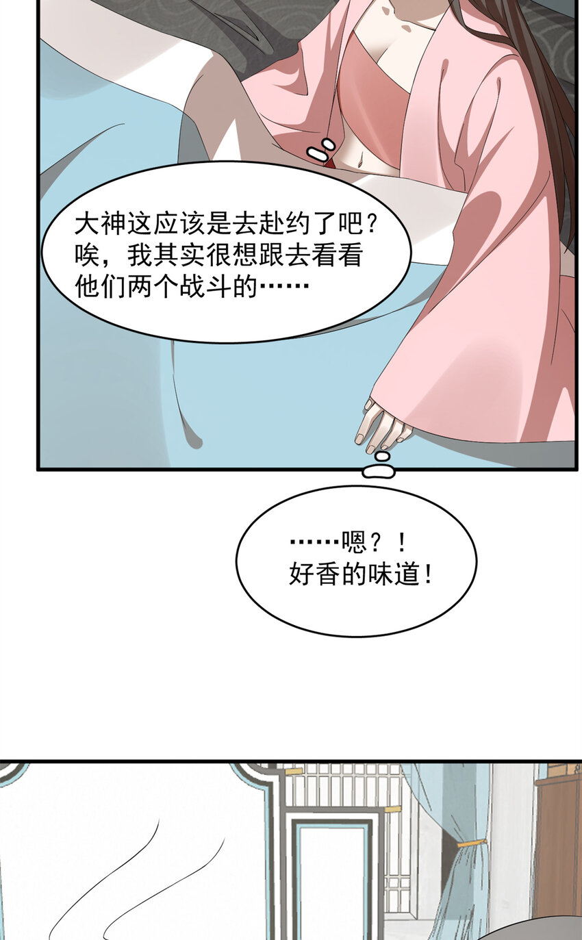 425 425-第425话