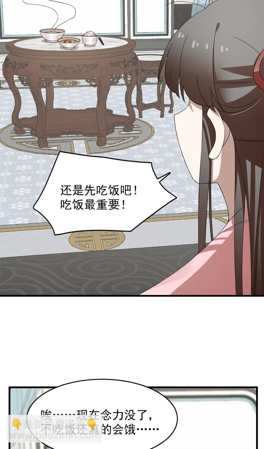 425 425-第425话