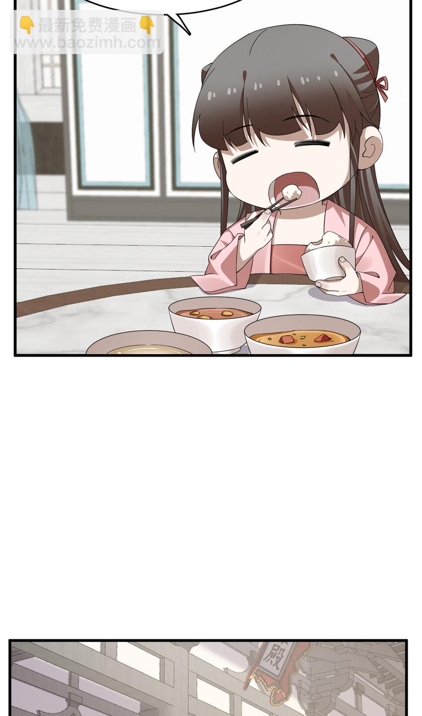 425 425-第425话