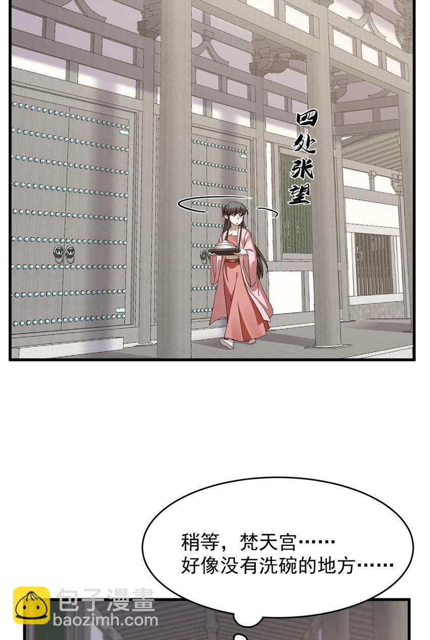 425 425-第425话