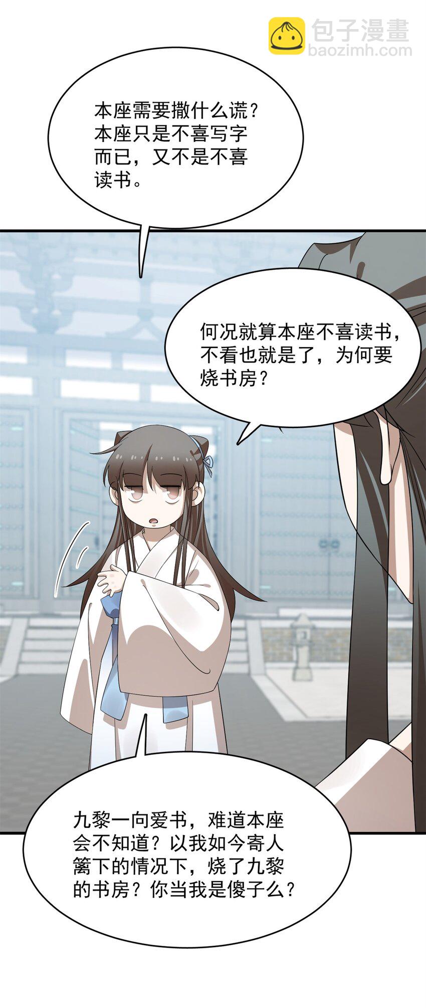 427 427-第427话