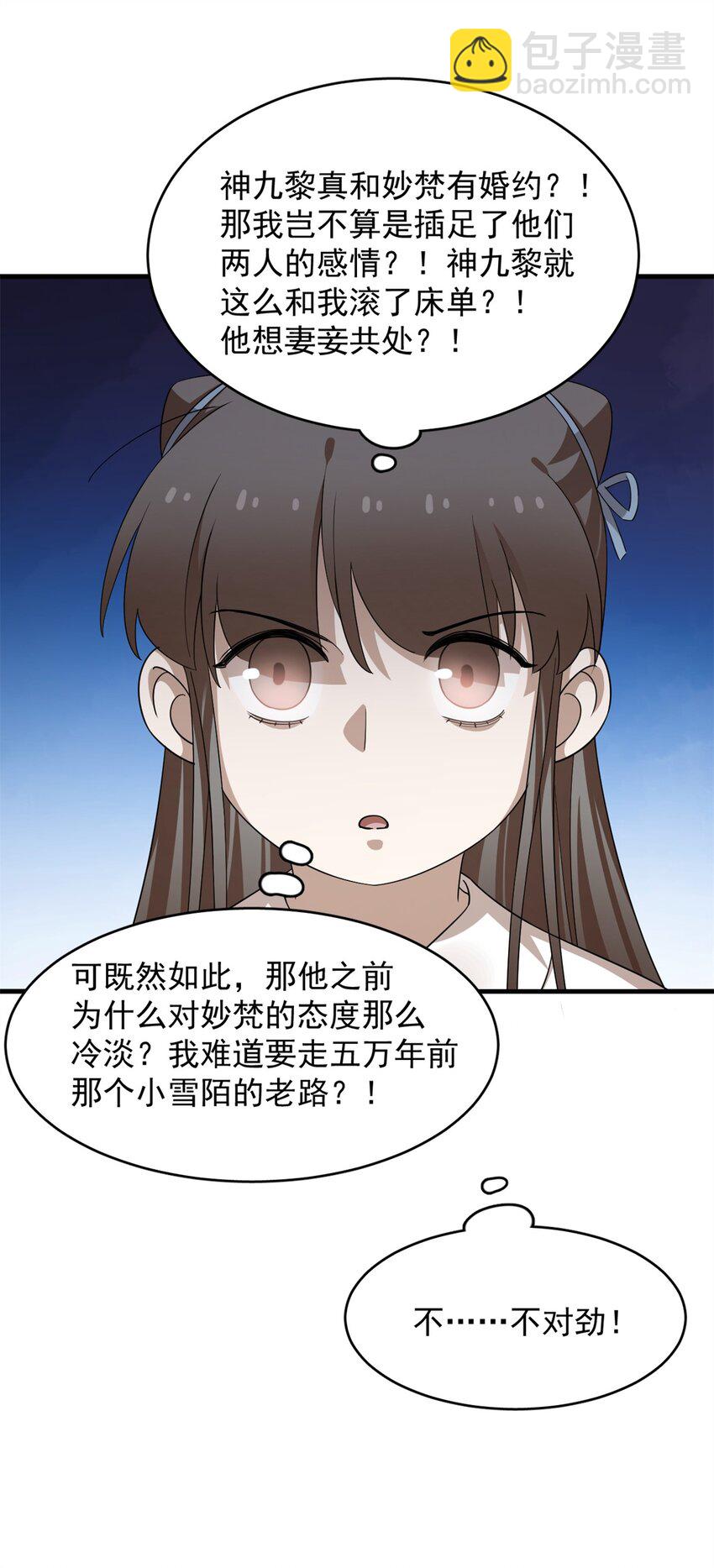 427 427-第427话