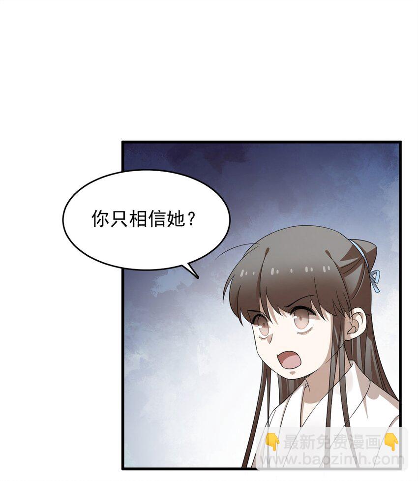 427 427-第427话