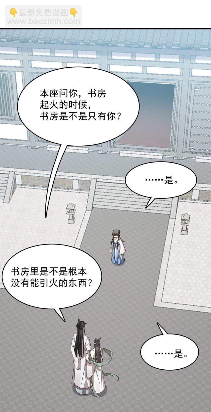 427 427-第427话
