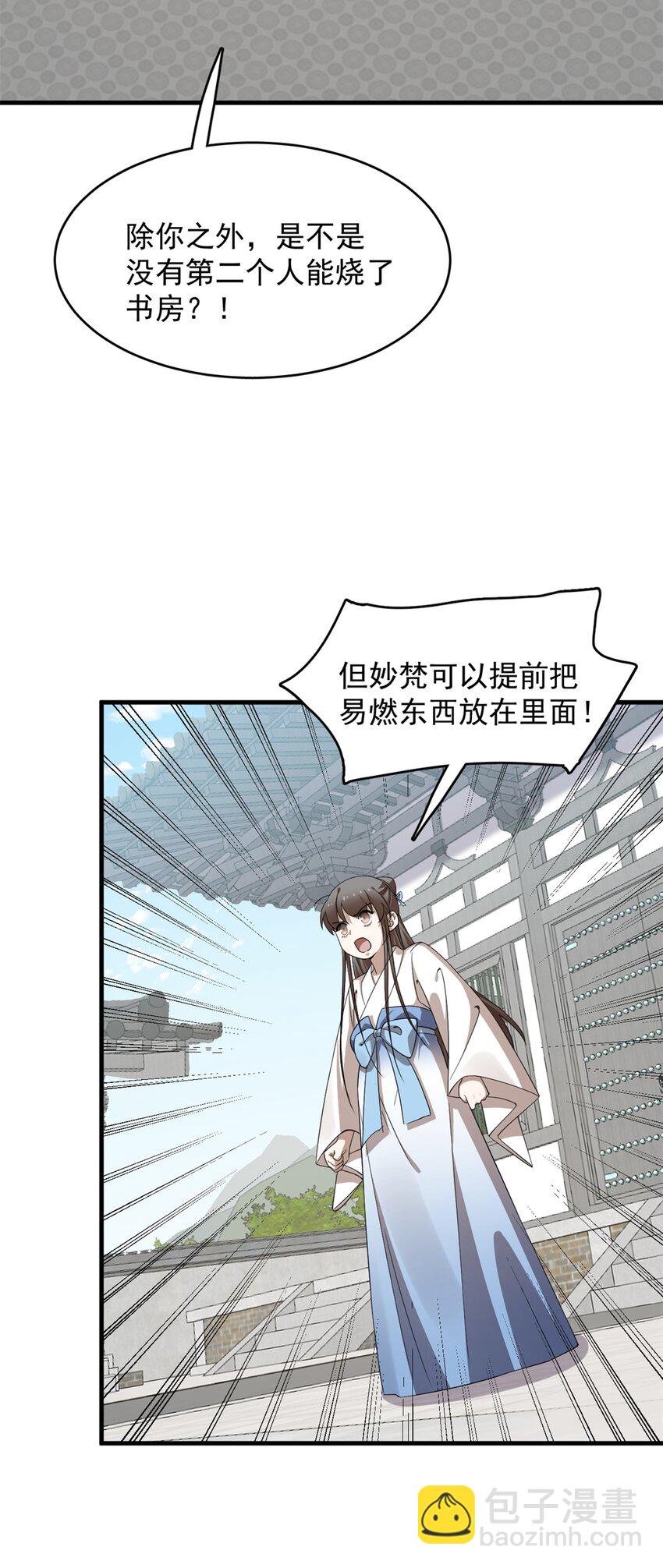 427 427-第427话
