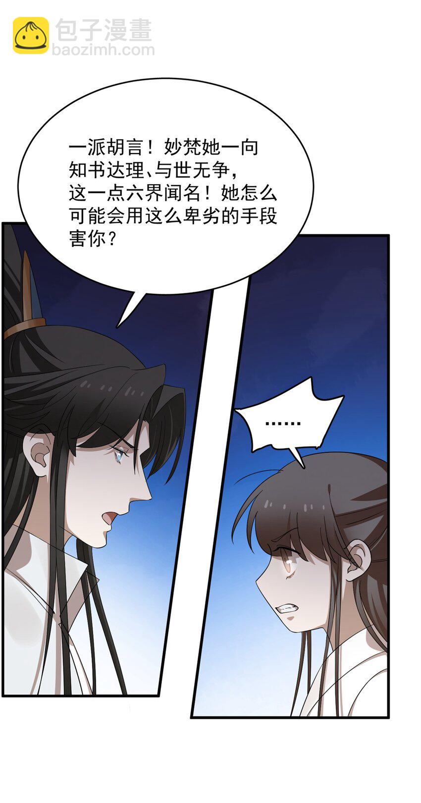 427 427-第427话
