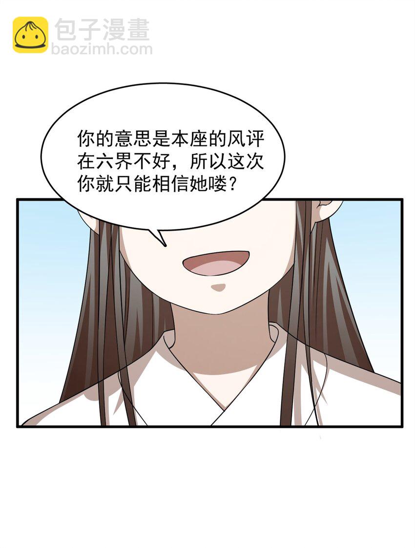 427 427-第427话