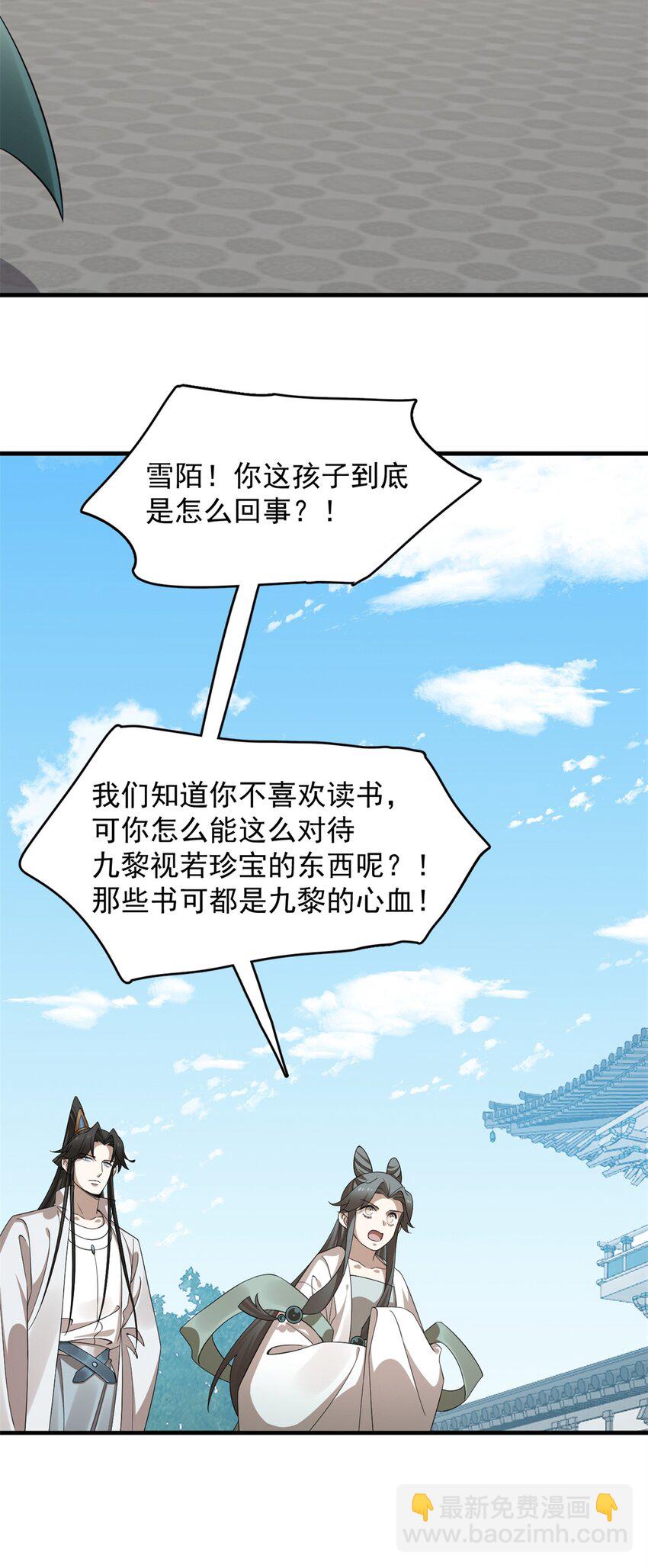 427 427-第427话