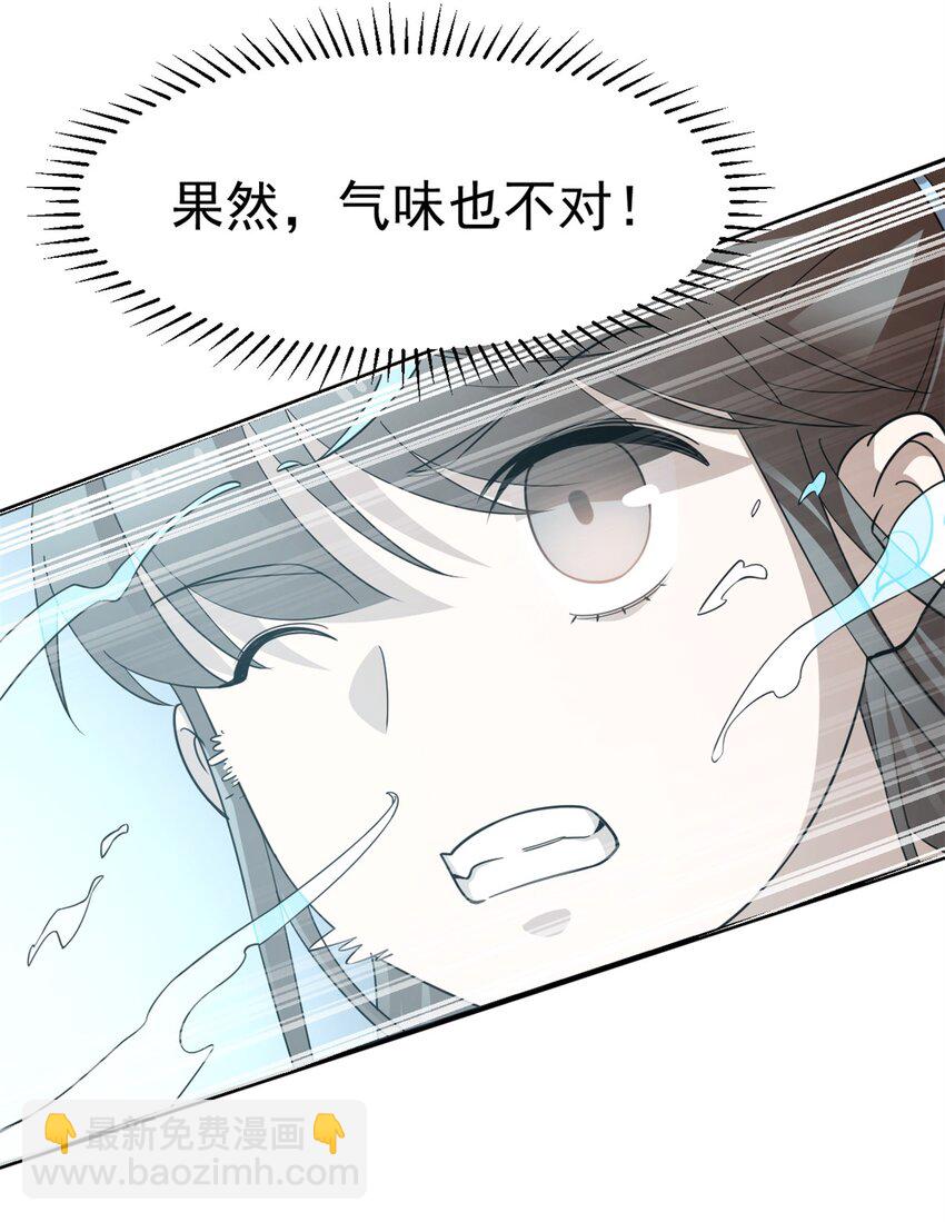 427 427-第427话