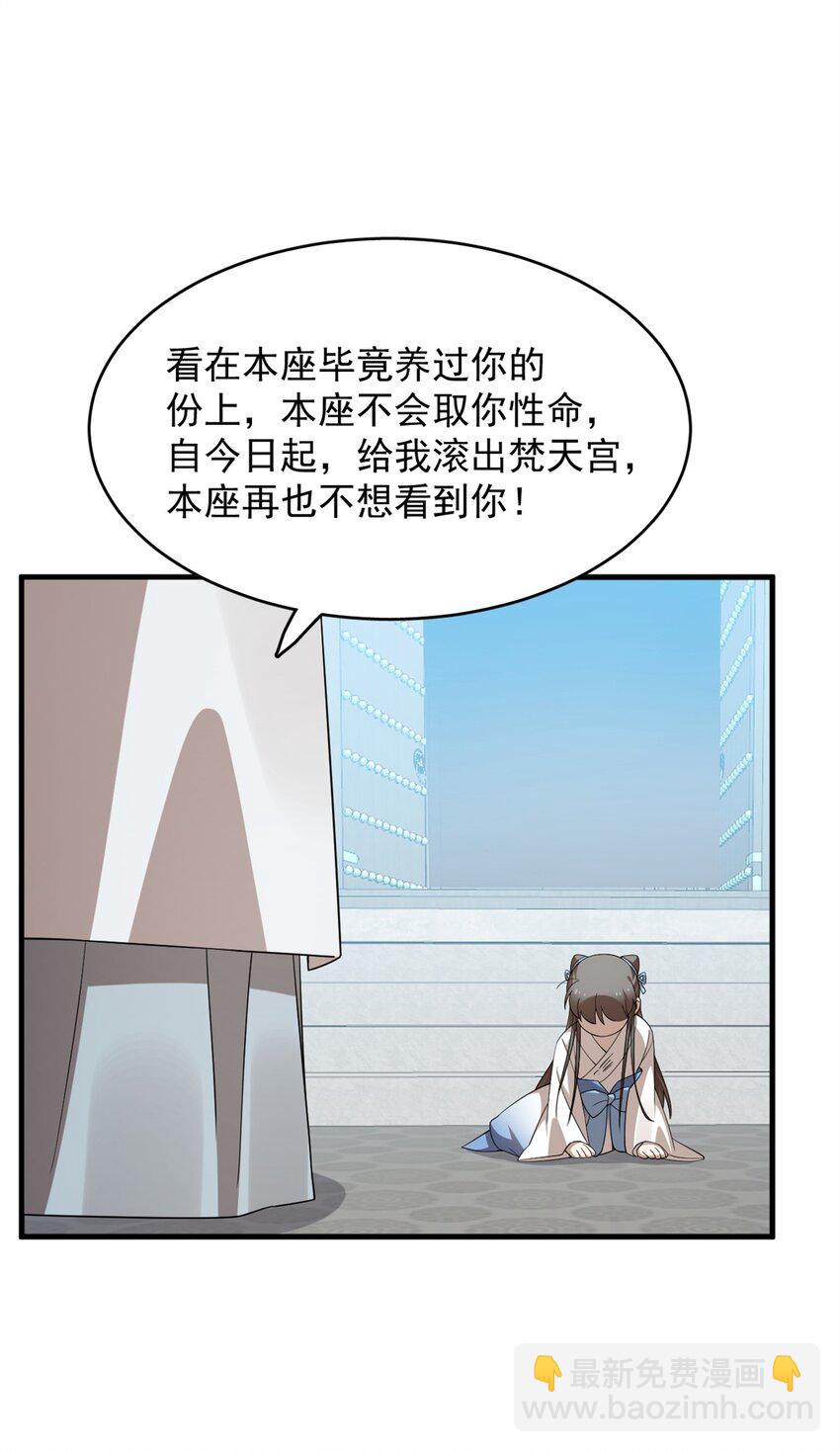 427 427-第427话