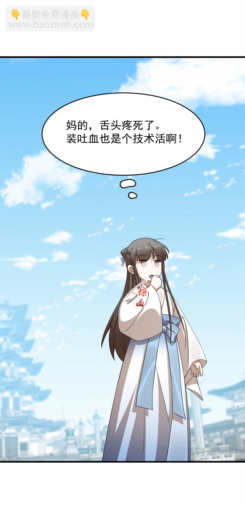 427 427-第427话