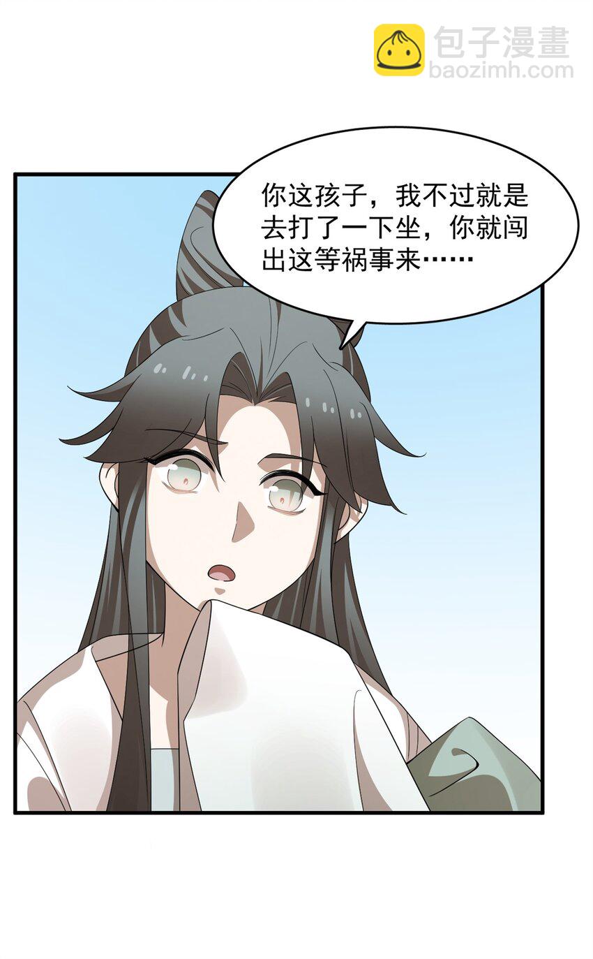 427 427-第427话