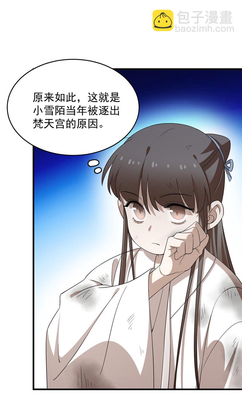427 427-第427话