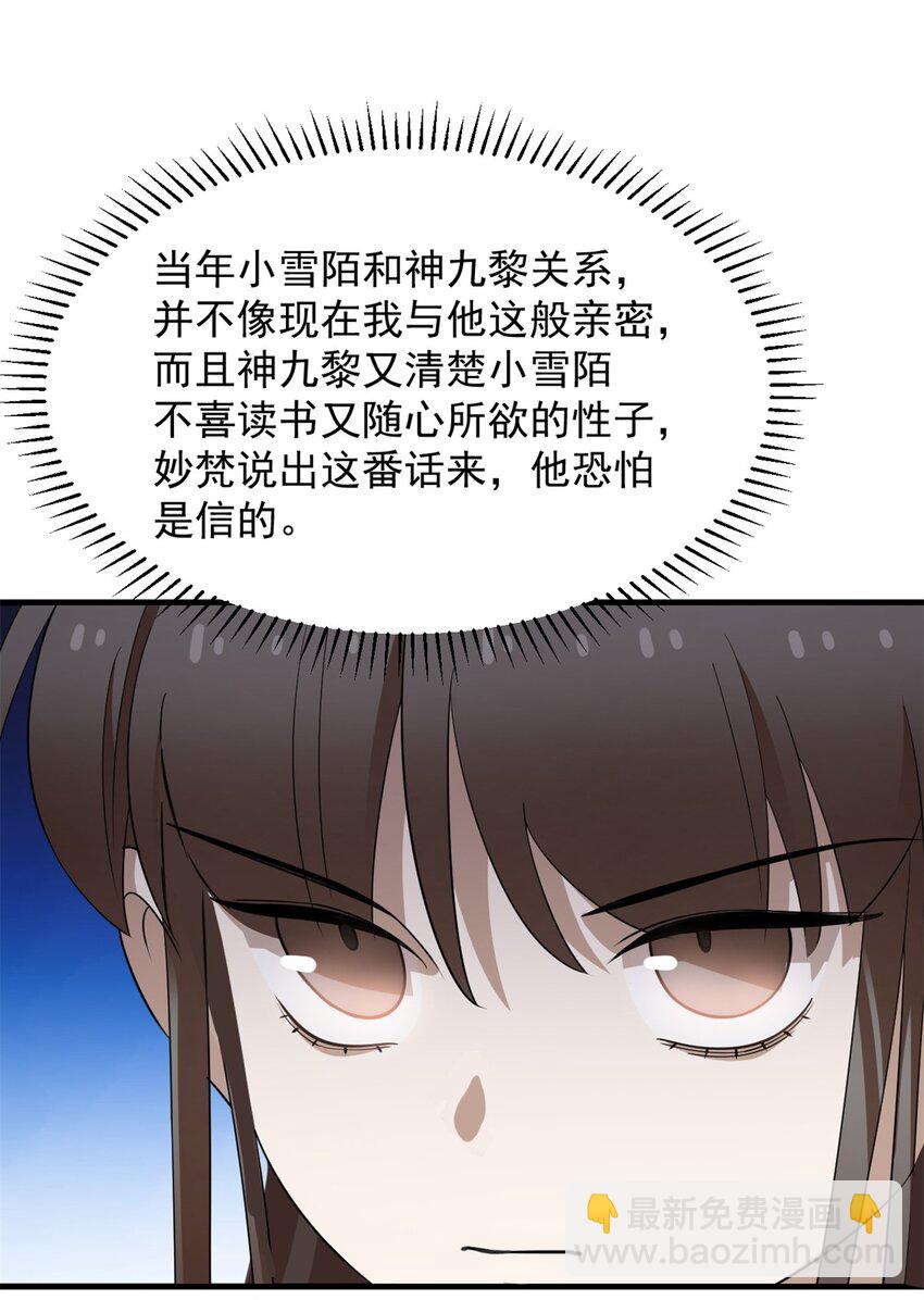 427 427-第427话