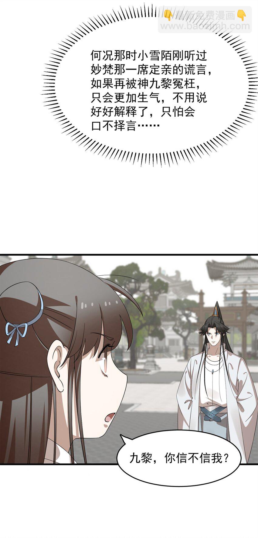 427 427-第427话