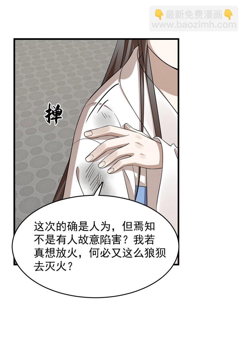 427 427-第427话
