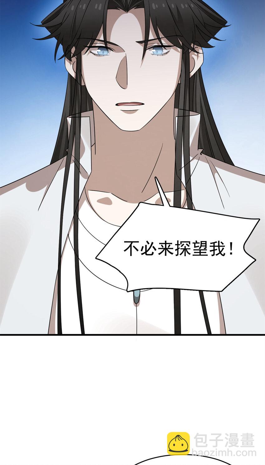 429 429-第429话