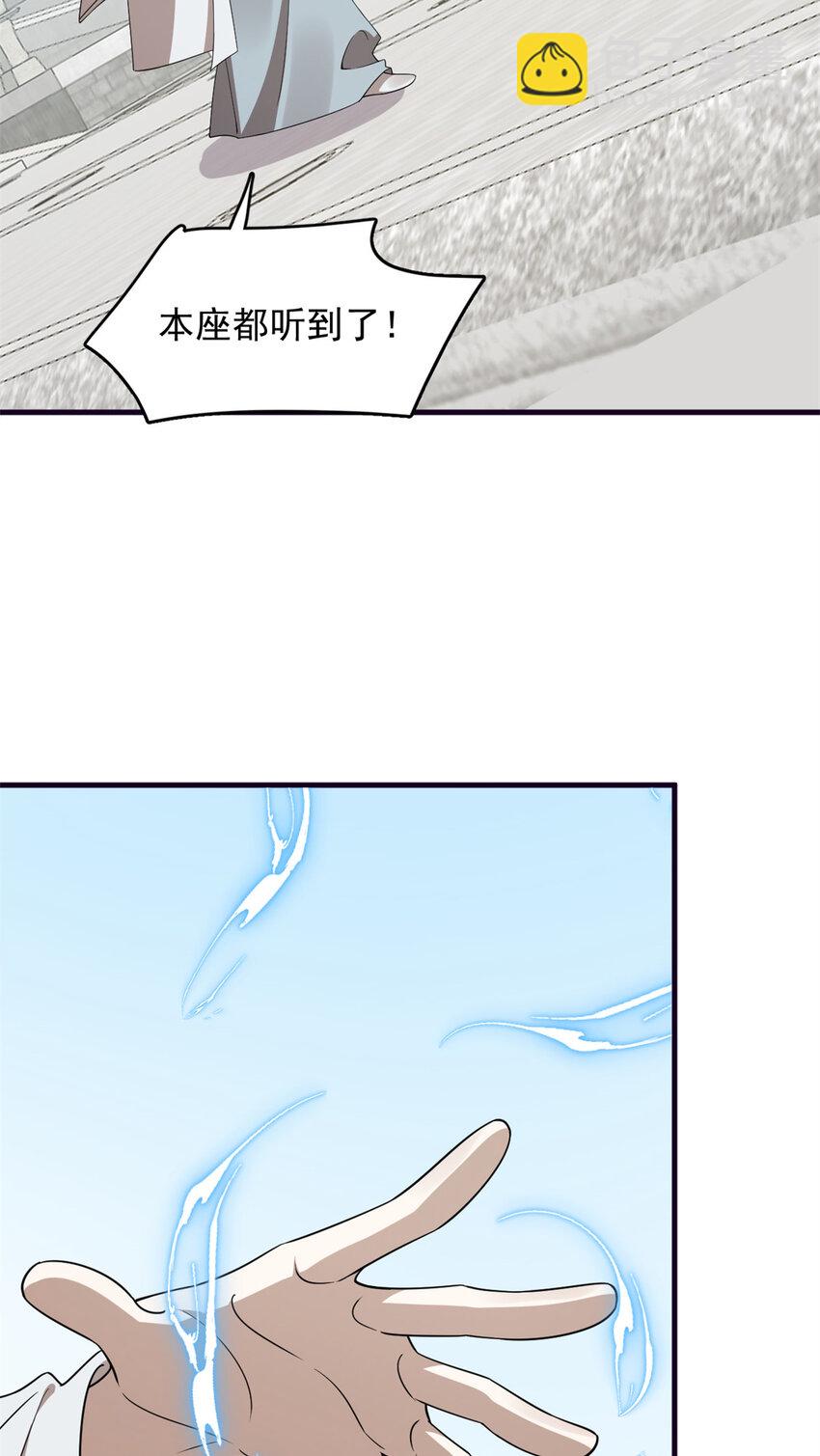 429 429-第429话