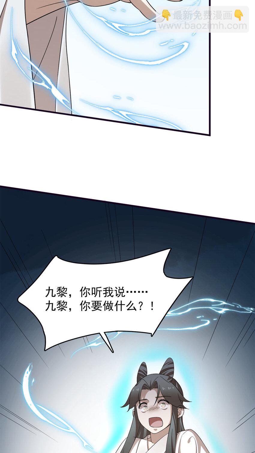 429 429-第429话