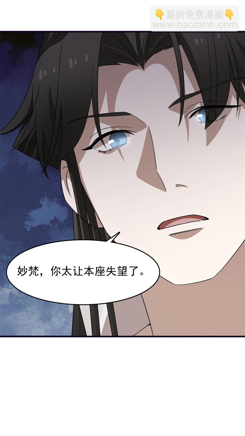 429 429-第429话