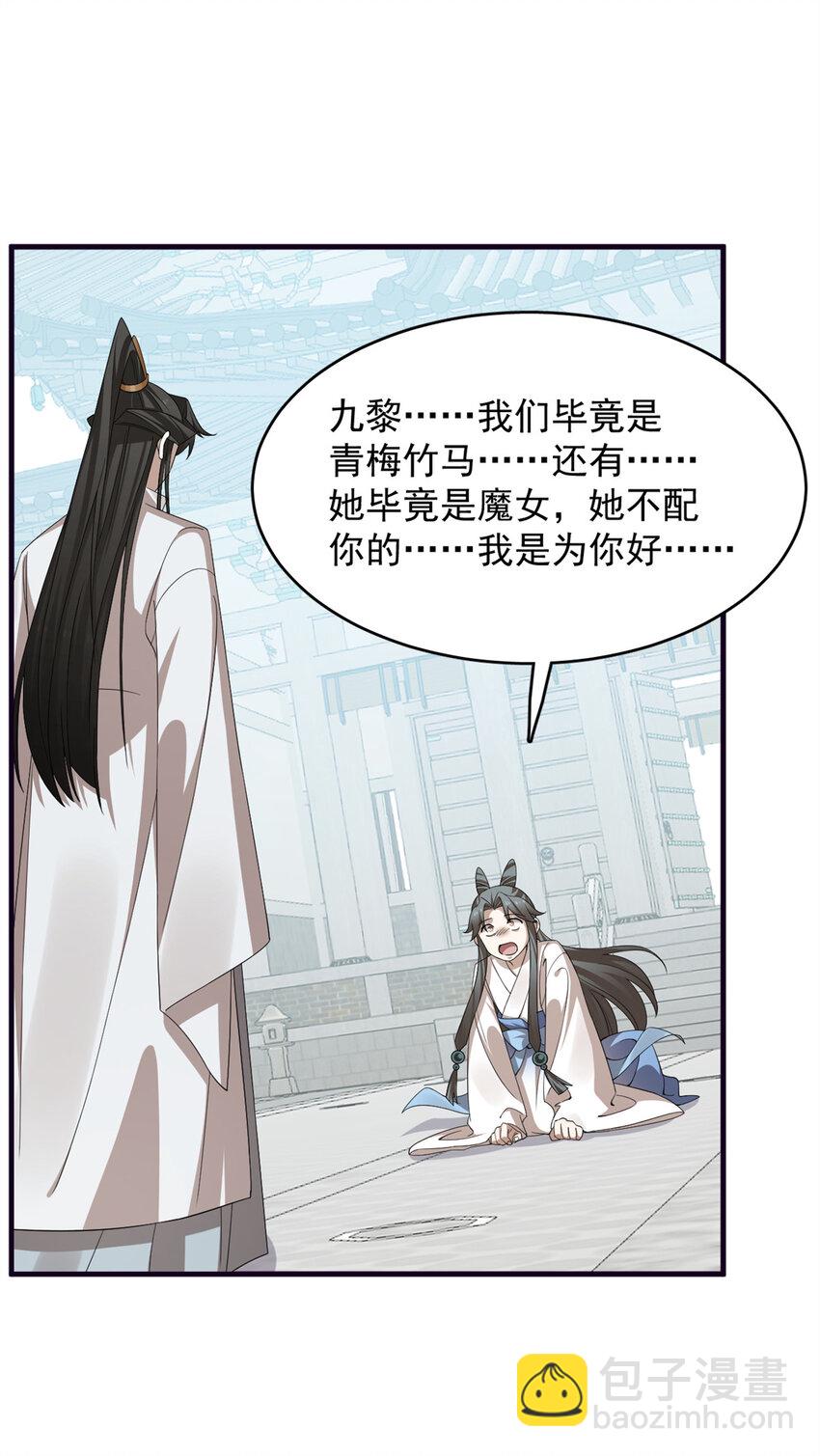 429 429-第429话