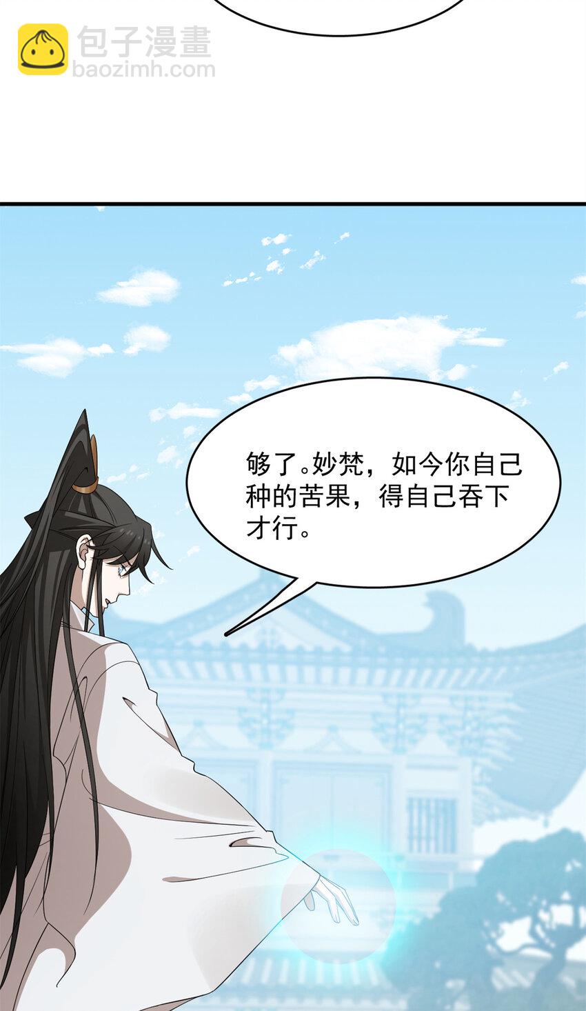 429 429-第429话