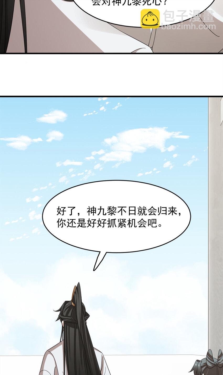 429 429-第429话