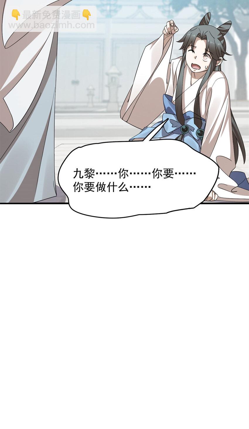 429 429-第429话