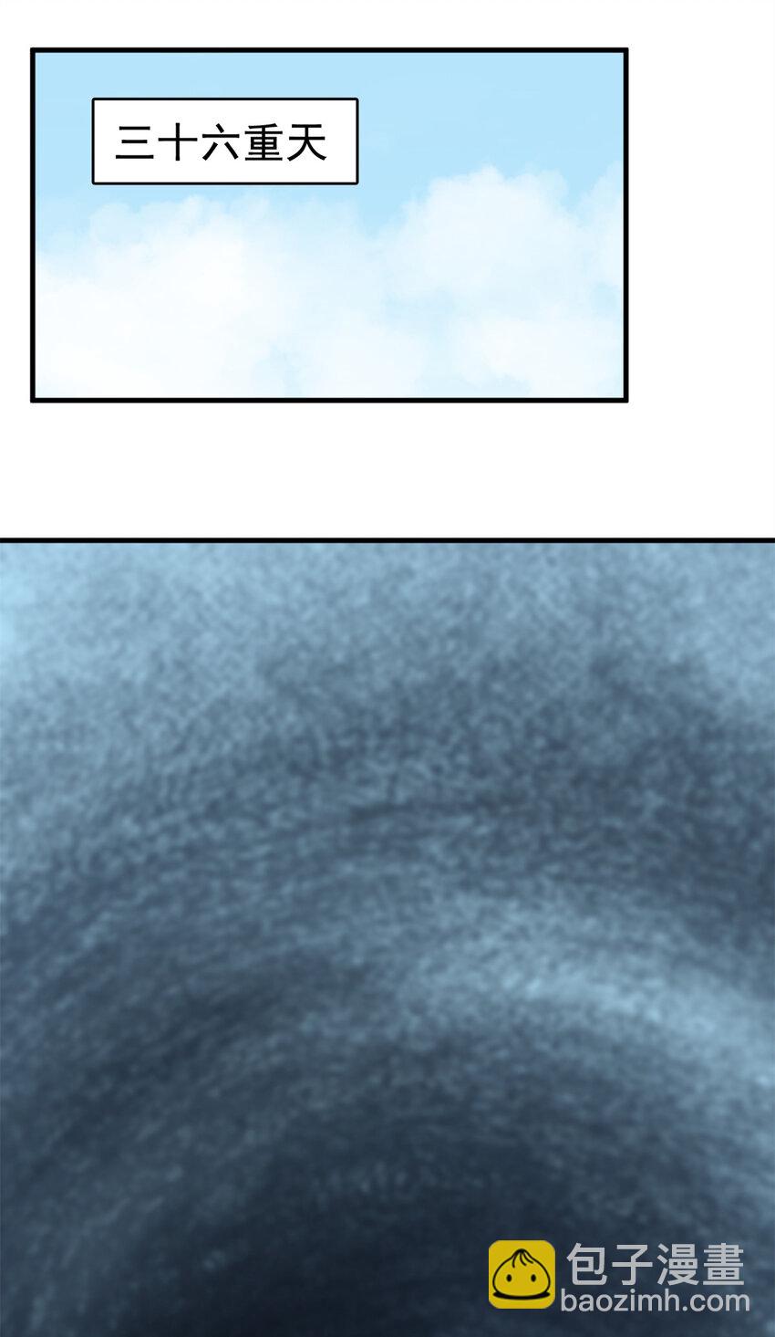 429 429-第429话