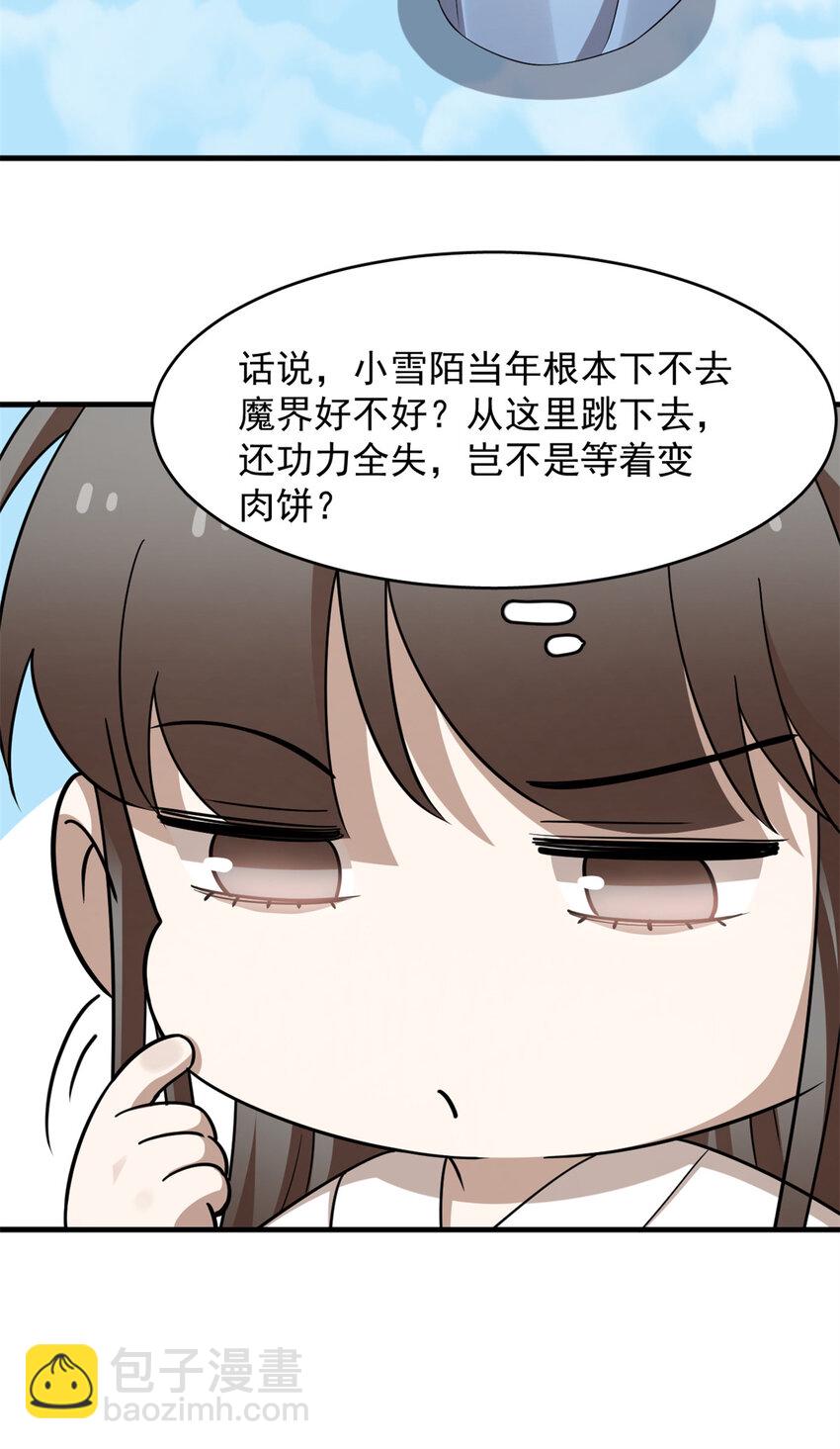 429 429-第429话
