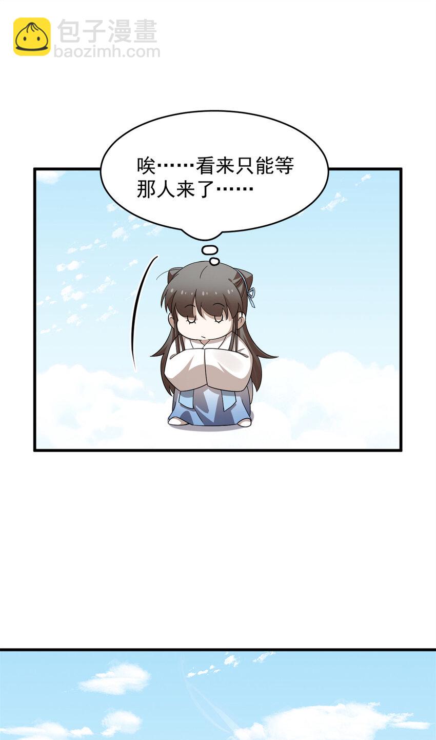 429 429-第429话