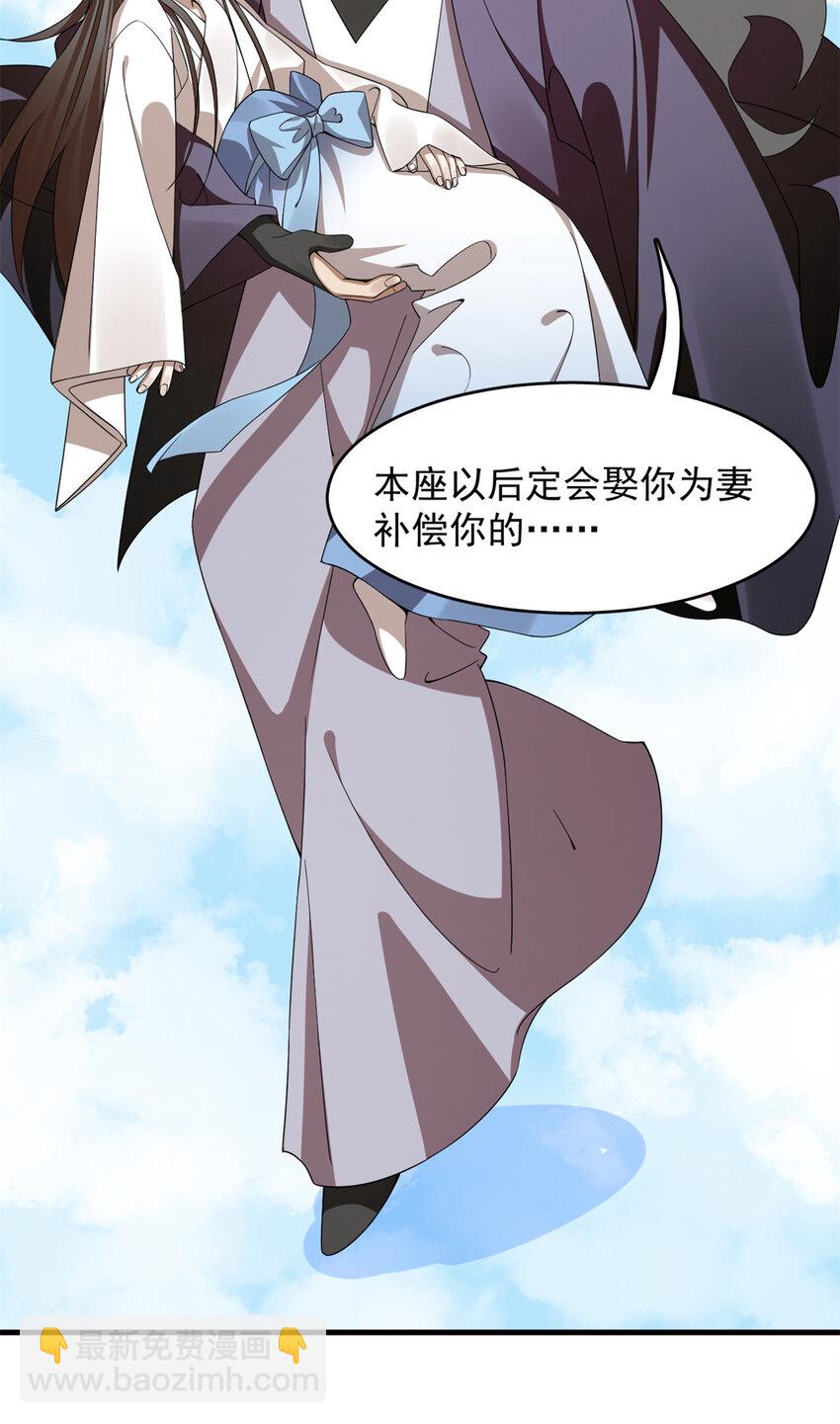 429 429-第429话
