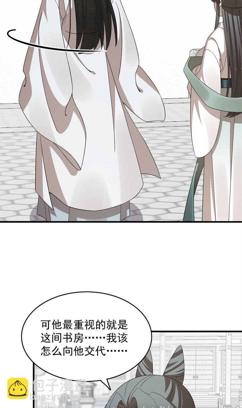 429 429-第429话