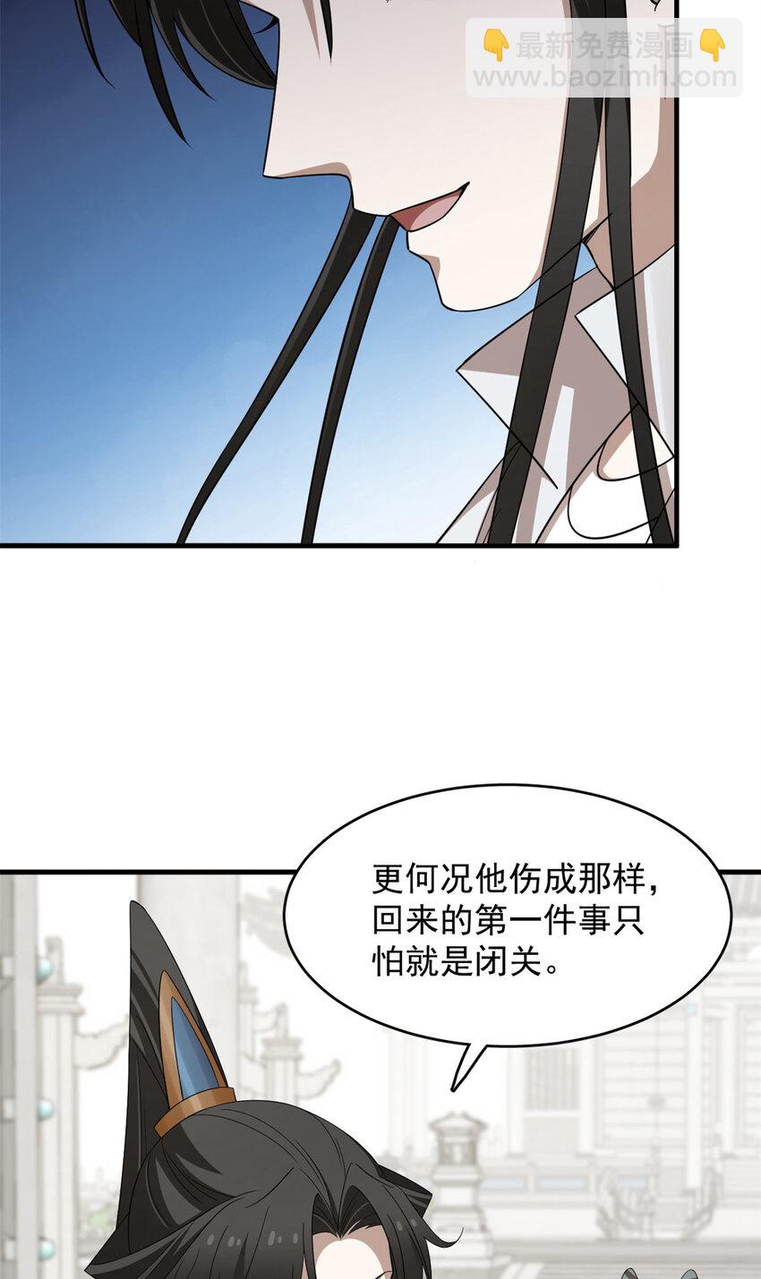 429 429-第429话