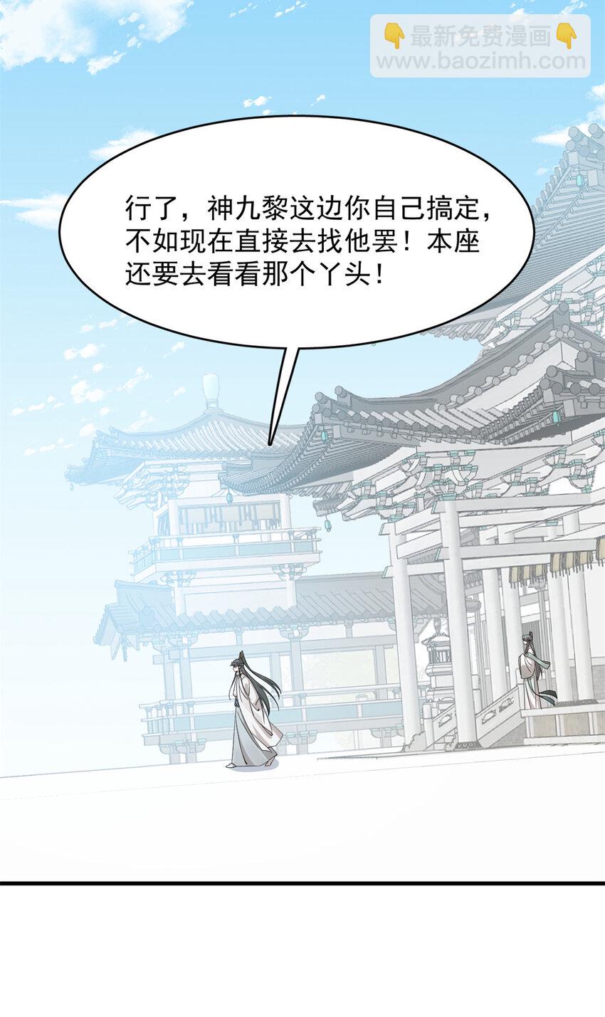 429 429-第429话