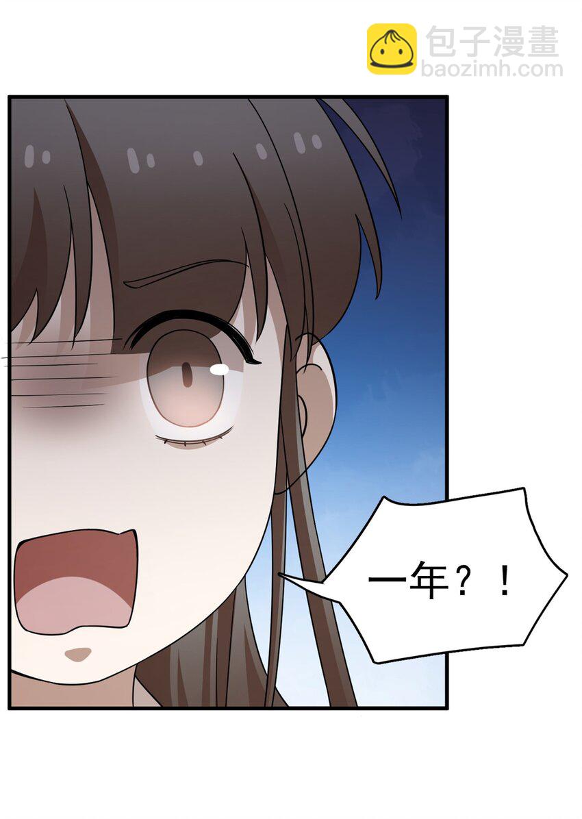 431 431-第431话