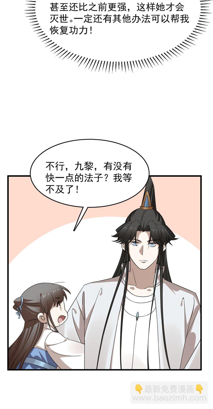 431 431-第431话