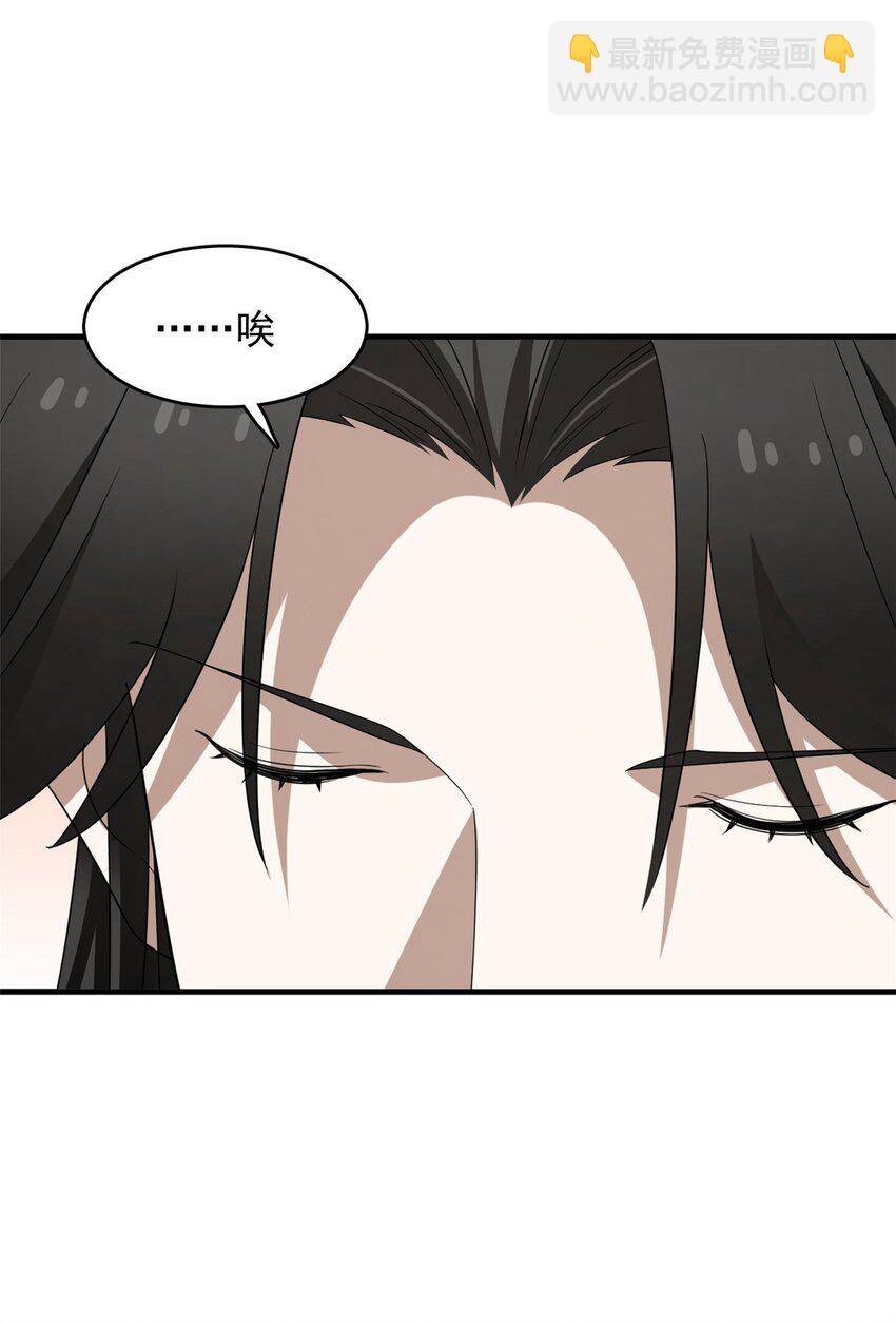 431 431-第431话
