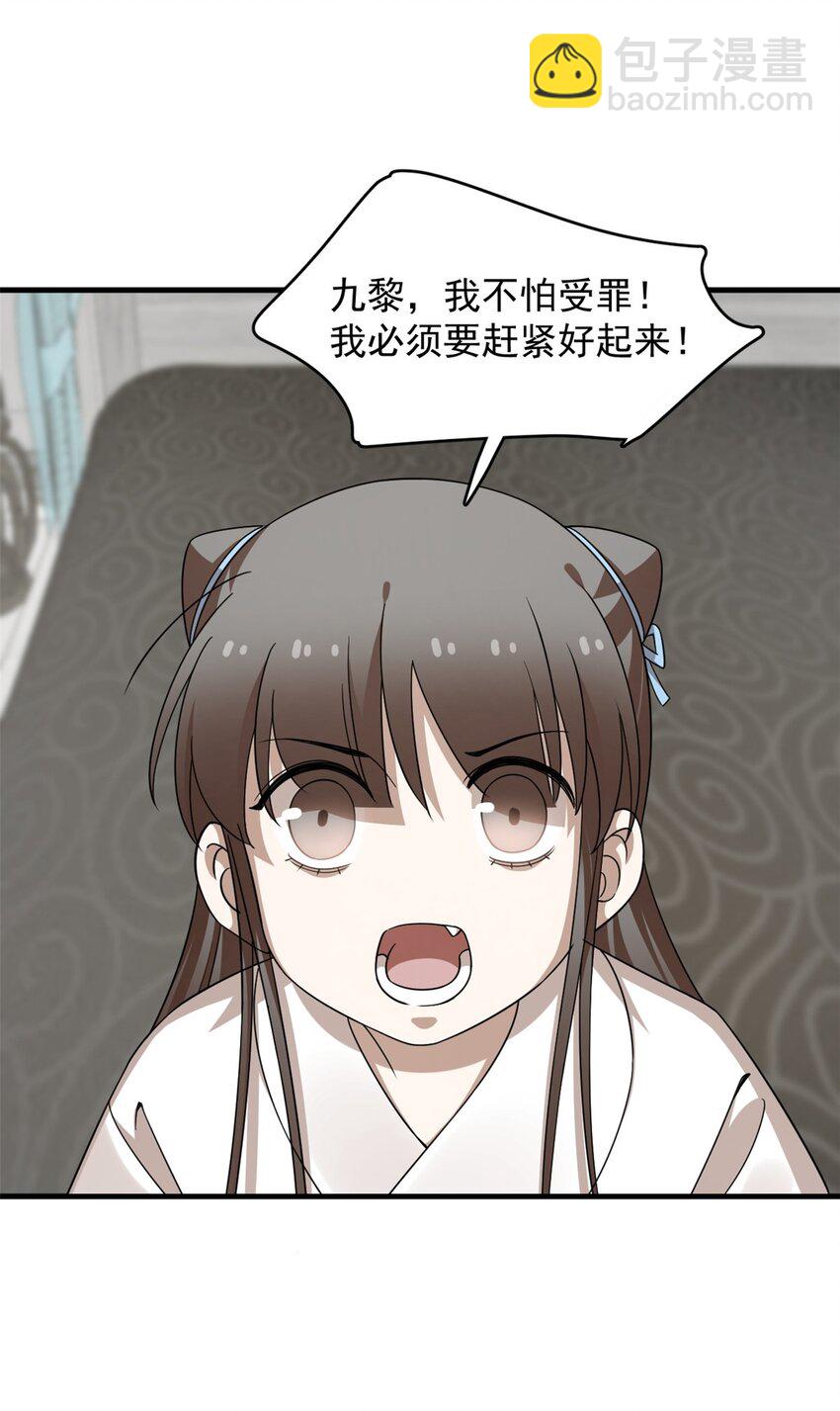 431 431-第431话