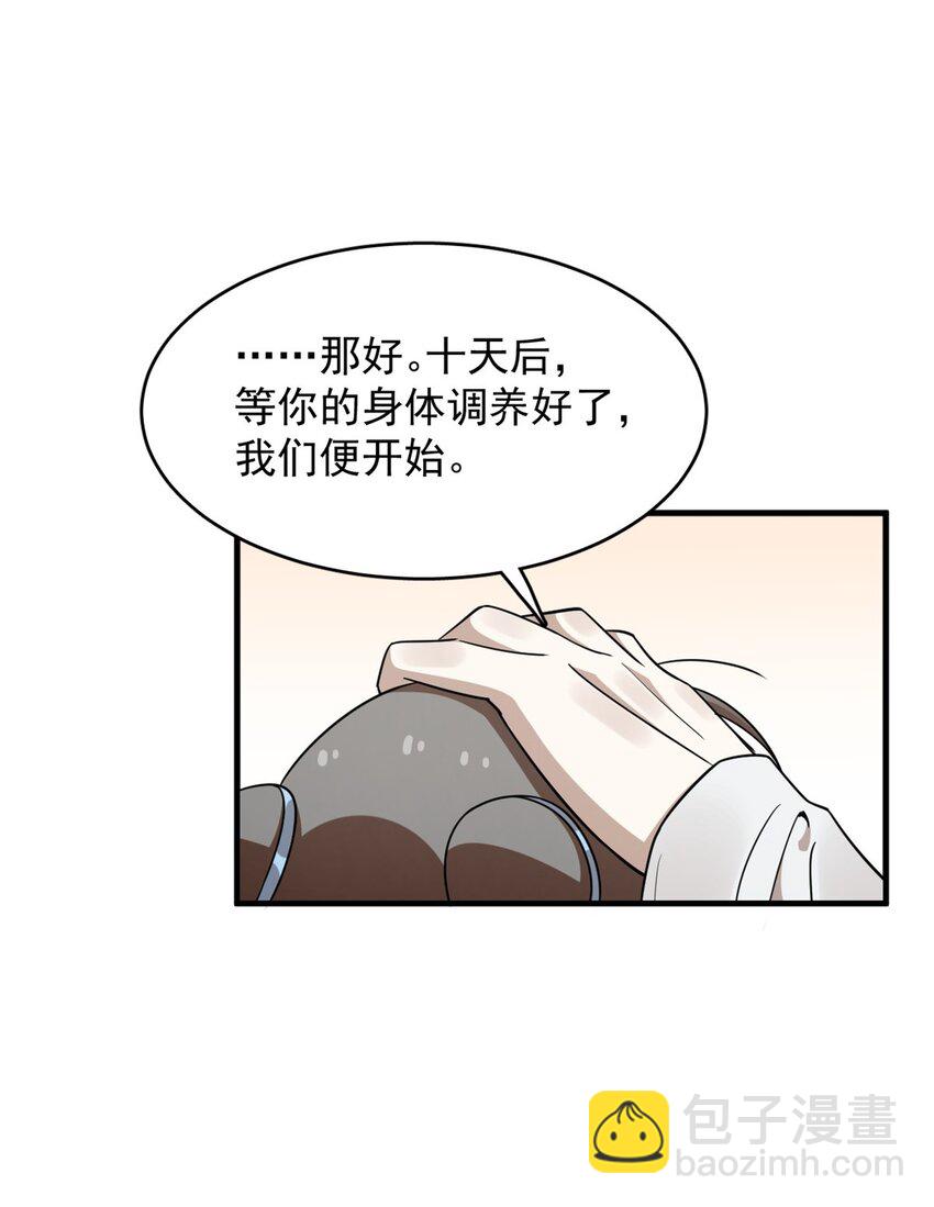 431 431-第431话