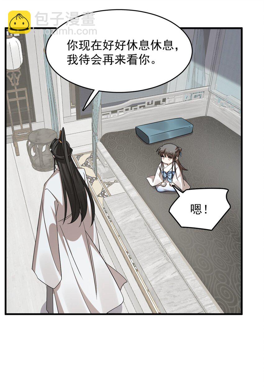 431 431-第431话