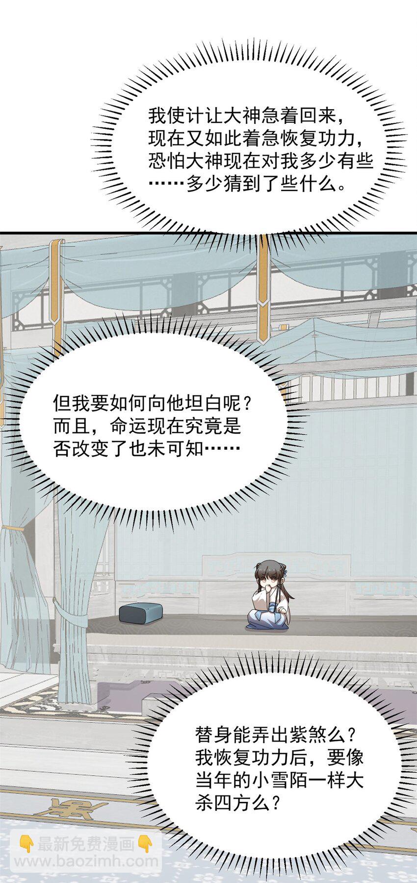 431 431-第431话