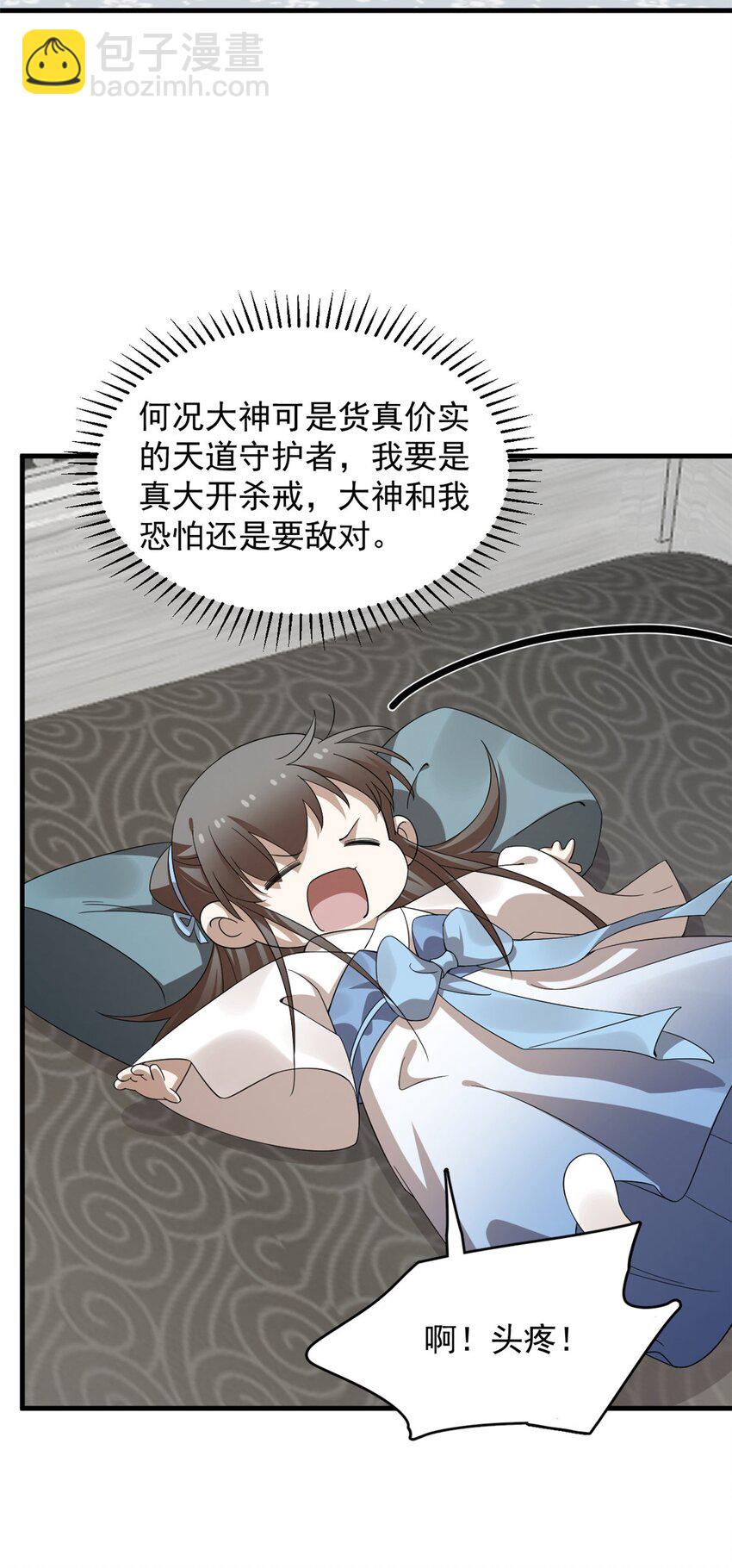431 431-第431话