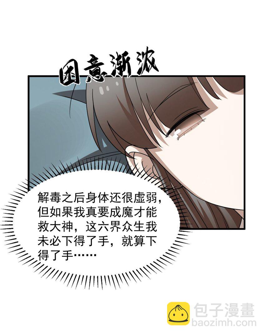 431 431-第431话