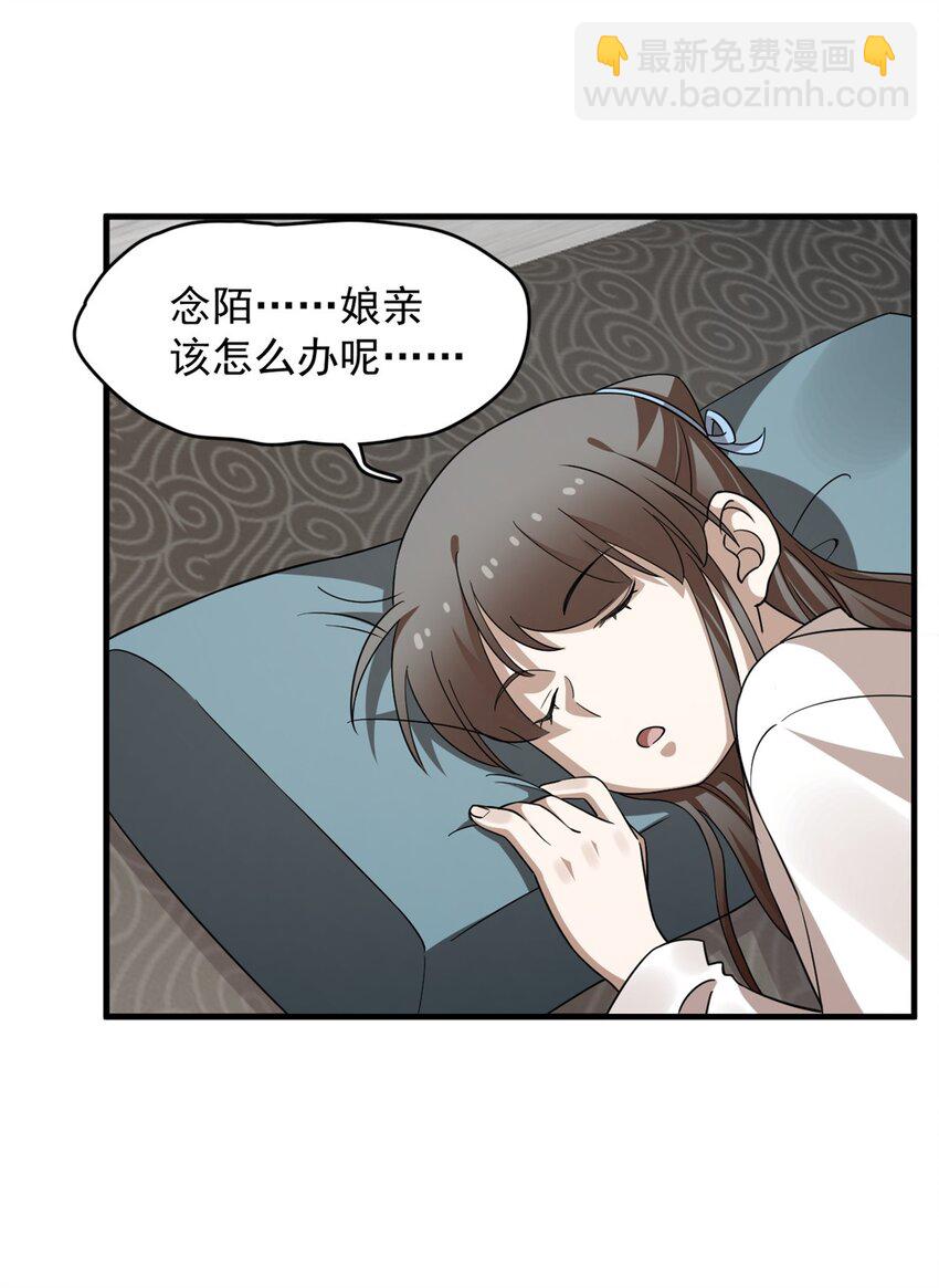 431 431-第431话