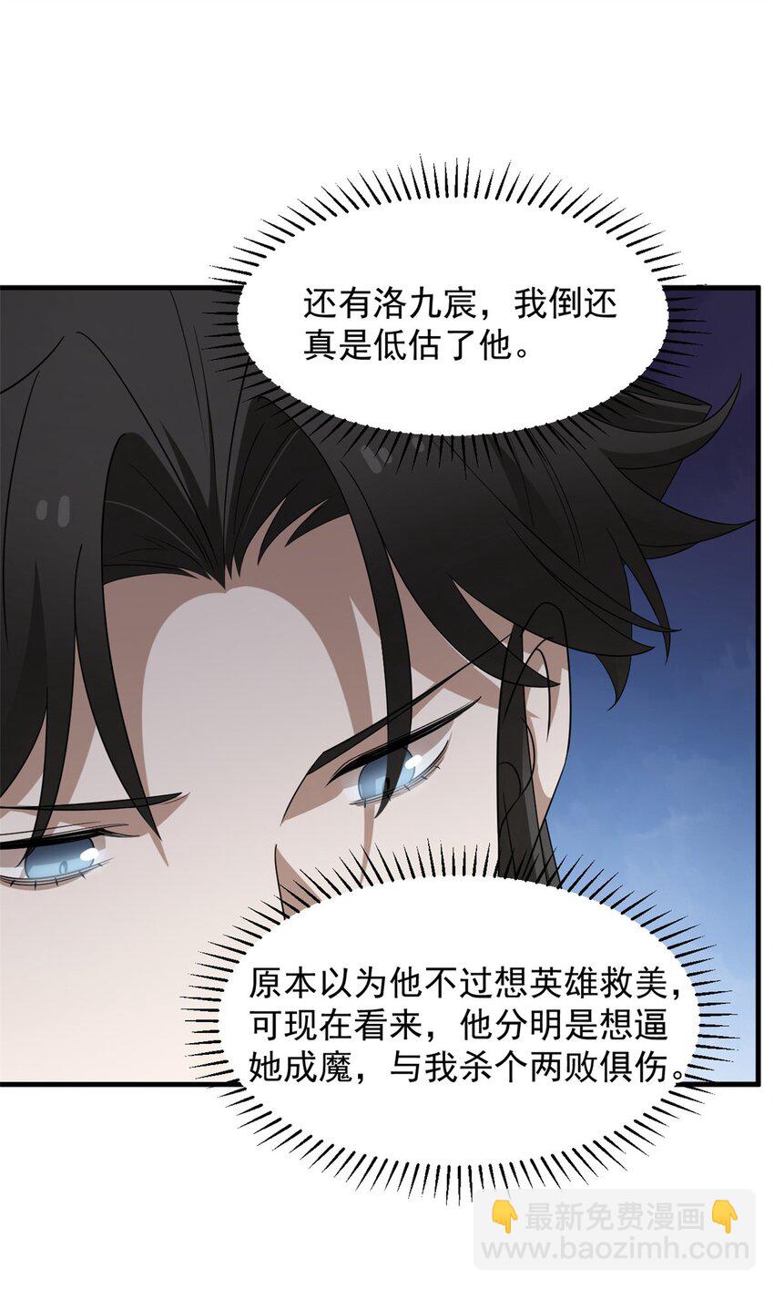 431 431-第431话