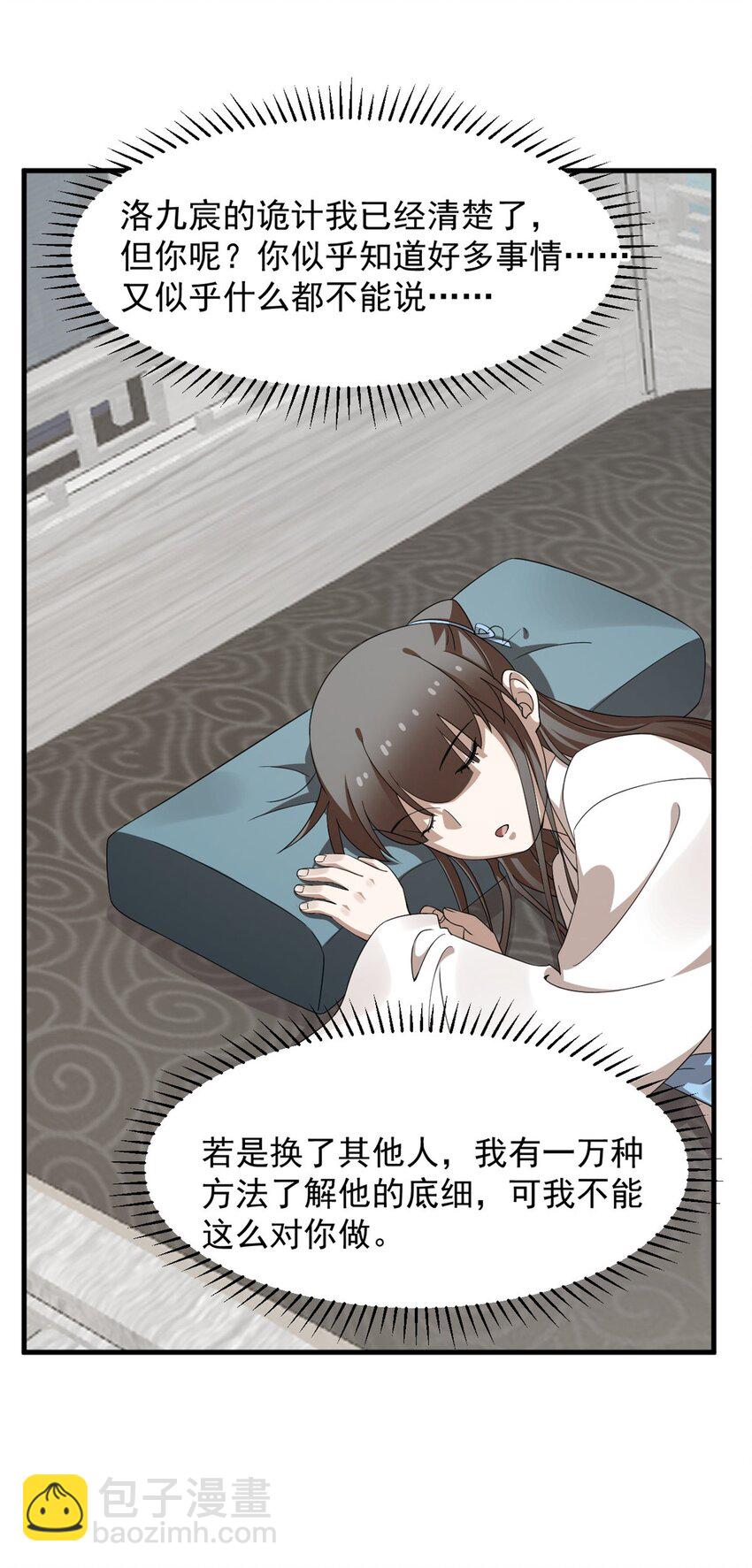 431 431-第431话