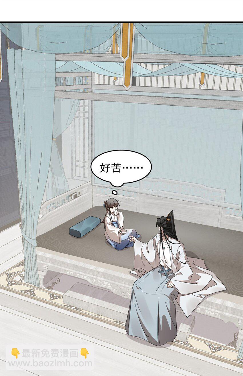 431 431-第431话